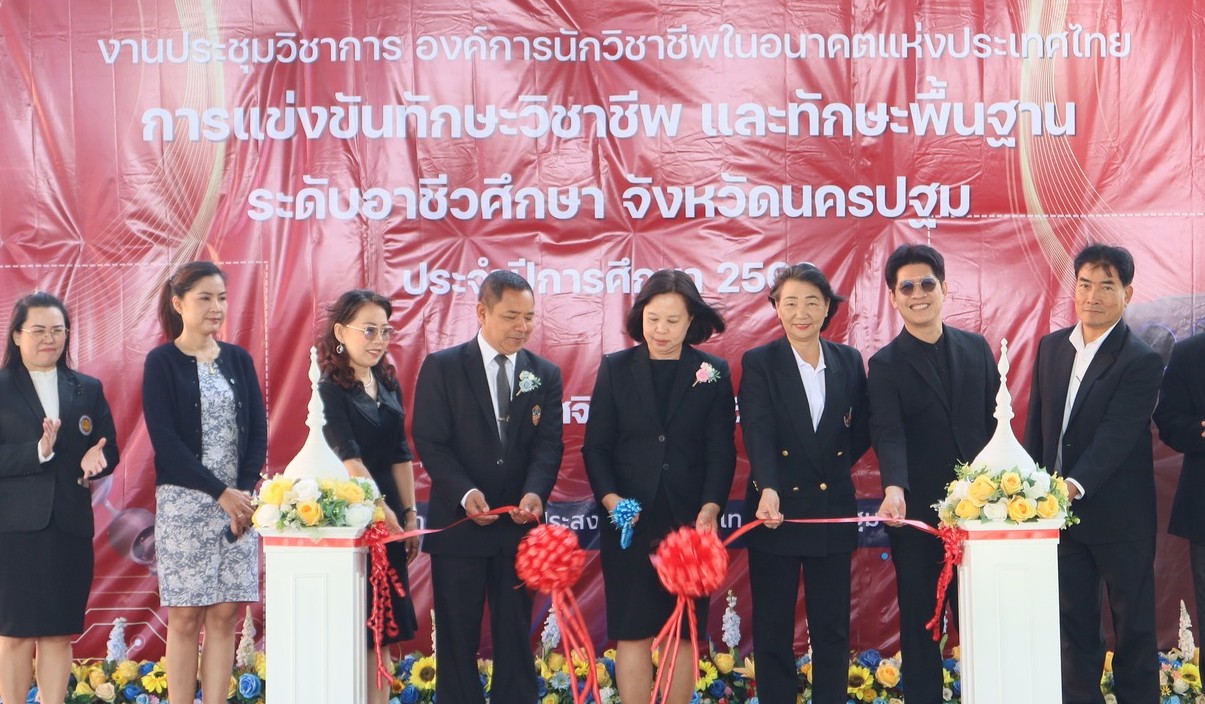 พิธีเปิดงานการจัดงานประชุมวิชาการ องค์การนักวิชาชีพในอนาคตแห่งประเทศไทย การแข่งขันทักษะวิชาชีพ และทักษะพื้นฐาน ระดับอาชีวศึกษาจังหวัดนครปฐม